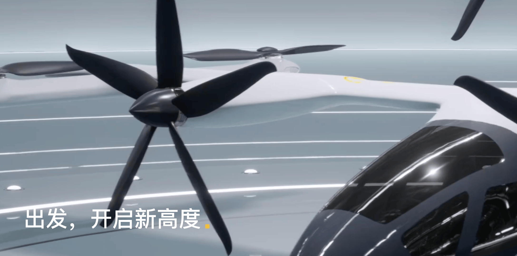 城市空中交通加速照进现实新赛道五家核心企业解析